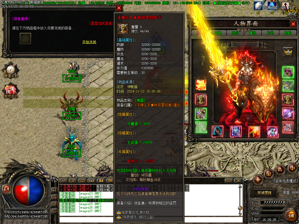 Images28.BMP