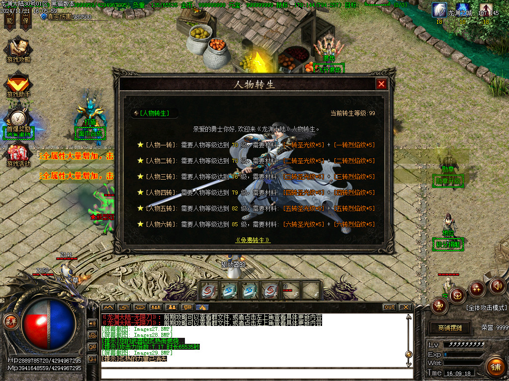 Images30.BMP
