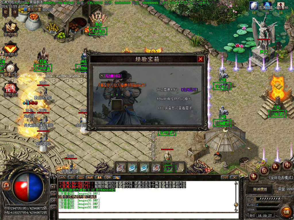Images33.BMP