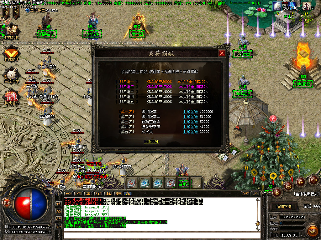 Images34.BMP