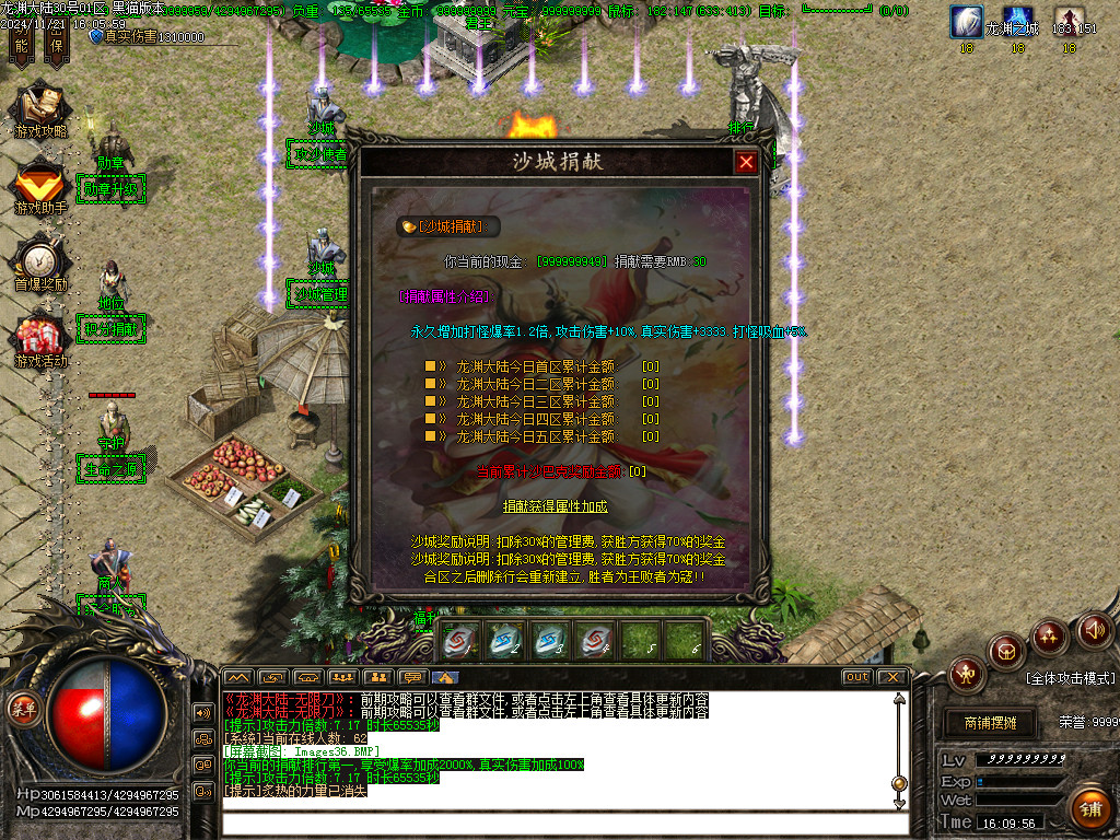 Images37.BMP