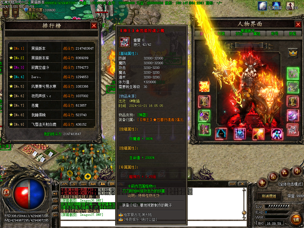Images38.BMP