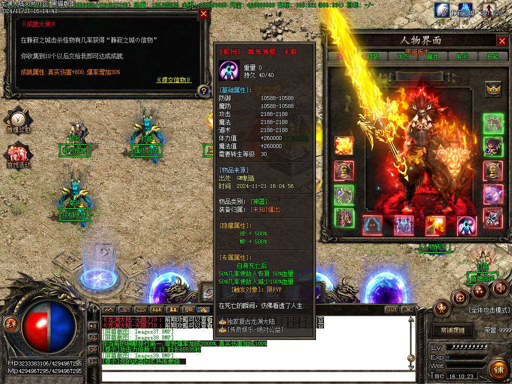 Images40.BMP
