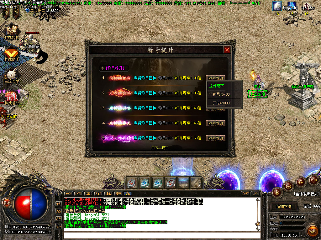 Images39.BMP