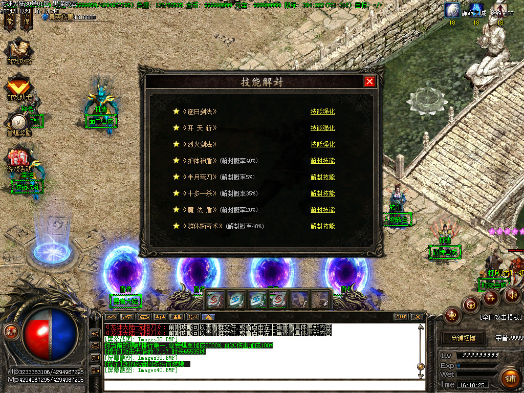 Images41.BMP