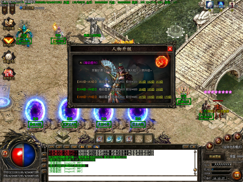 Images42.BMP