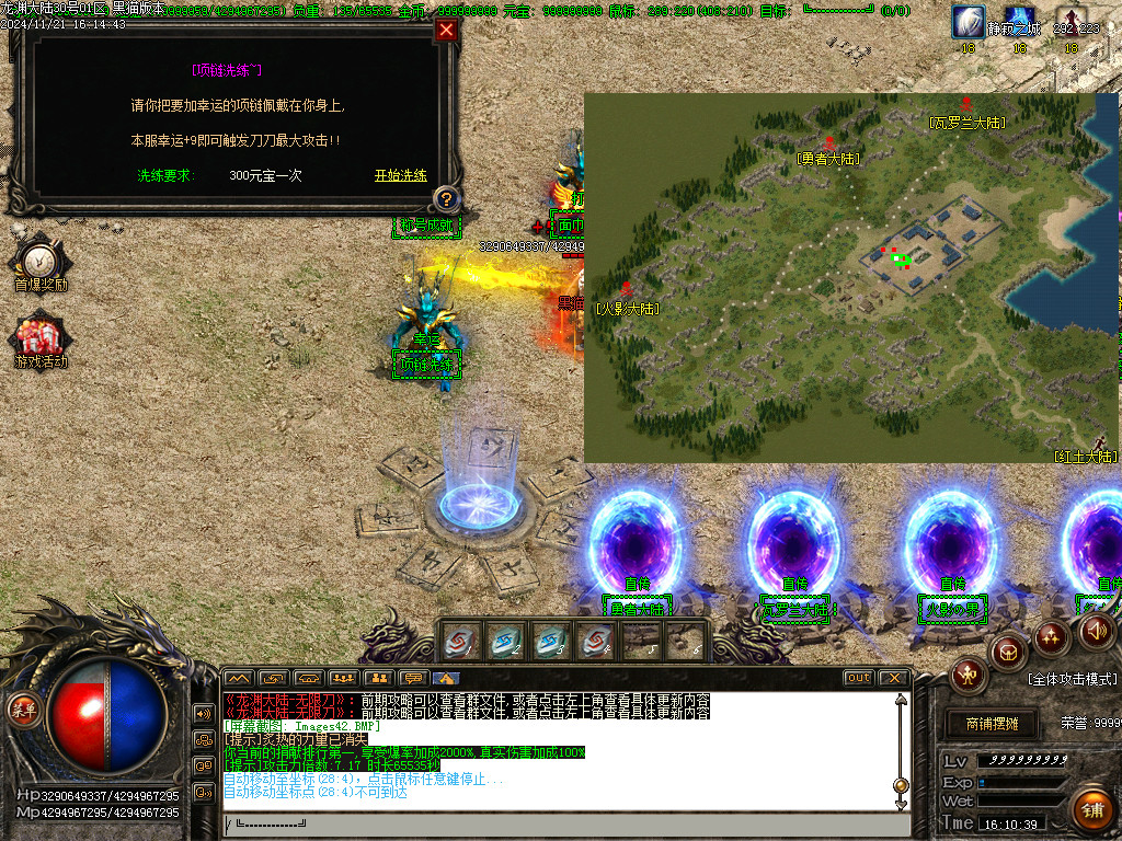 Images43.BMP