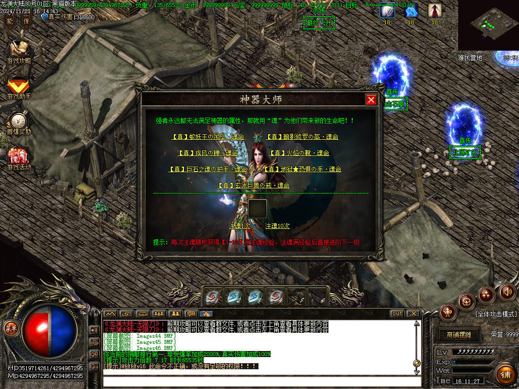 Images47.BMP