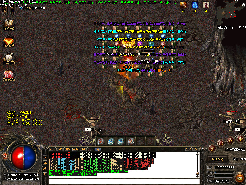 Images49.BMP