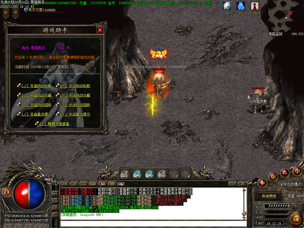 Images50.BMP