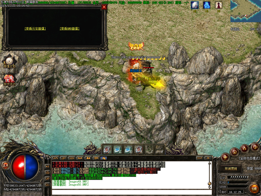 Images51.BMP
