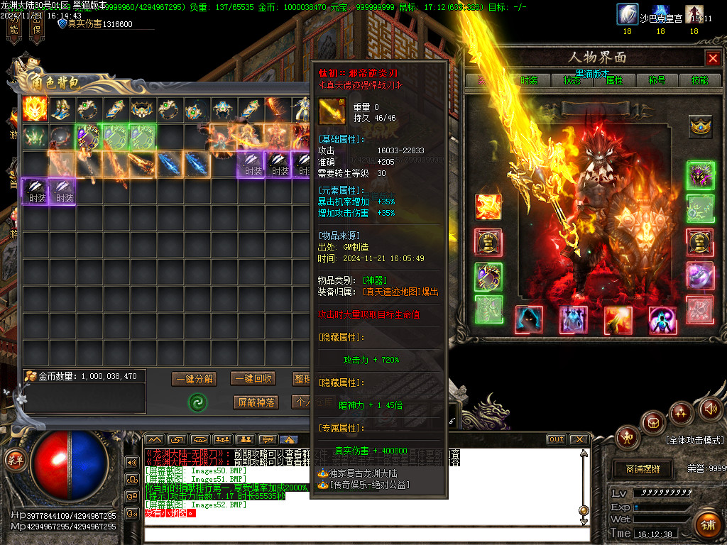 Images53.BMP
