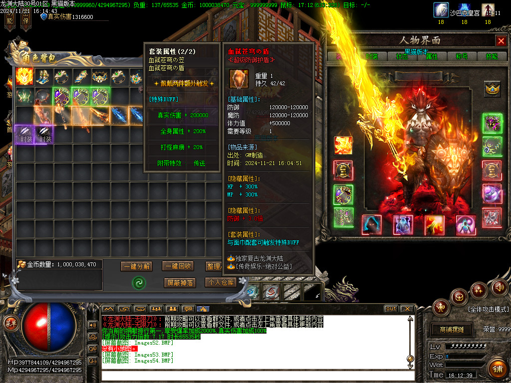 Images55.BMP