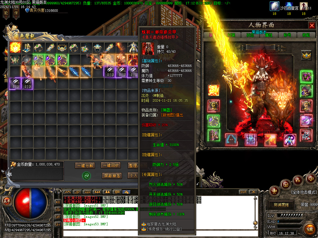 Images54.BMP