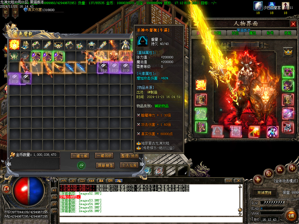 Images57.BMP