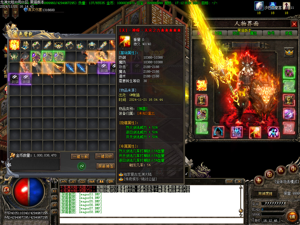 Images59.BMP