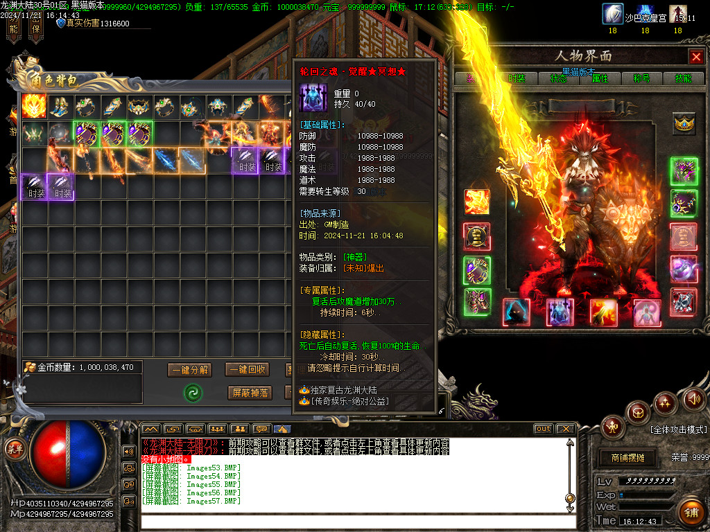 Images58.BMP