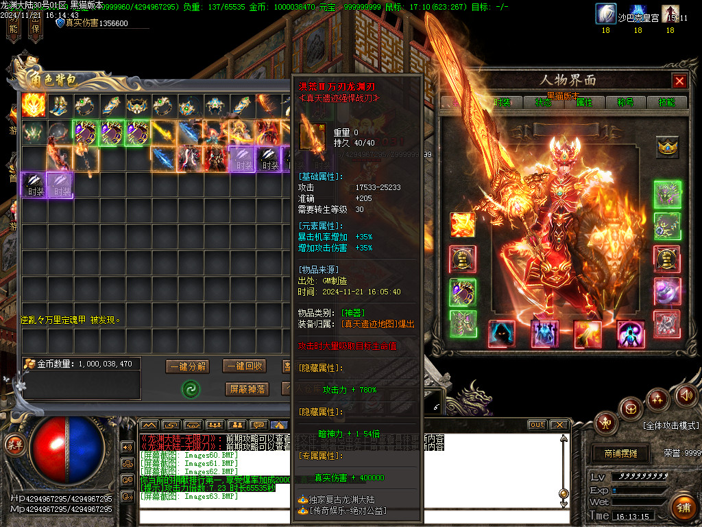 Images64.BMP