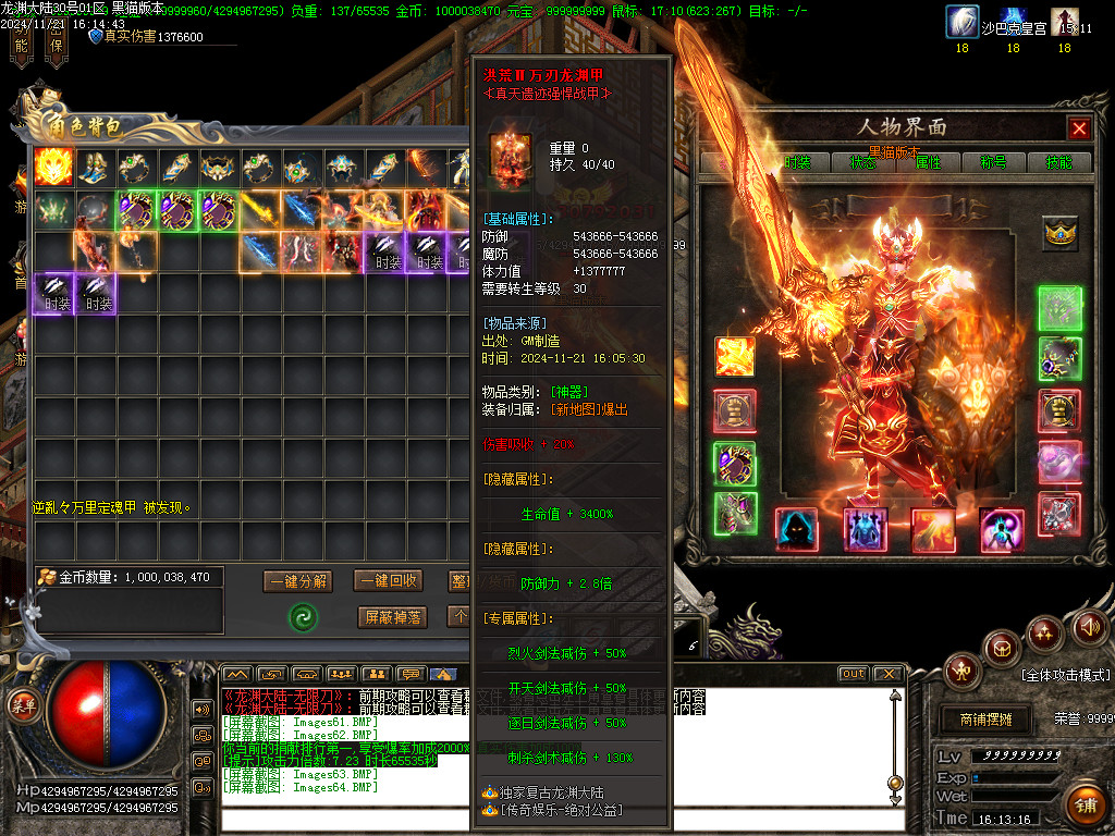 Images65.BMP