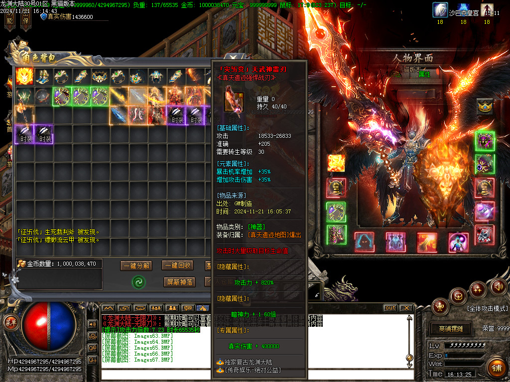 Images68.BMP
