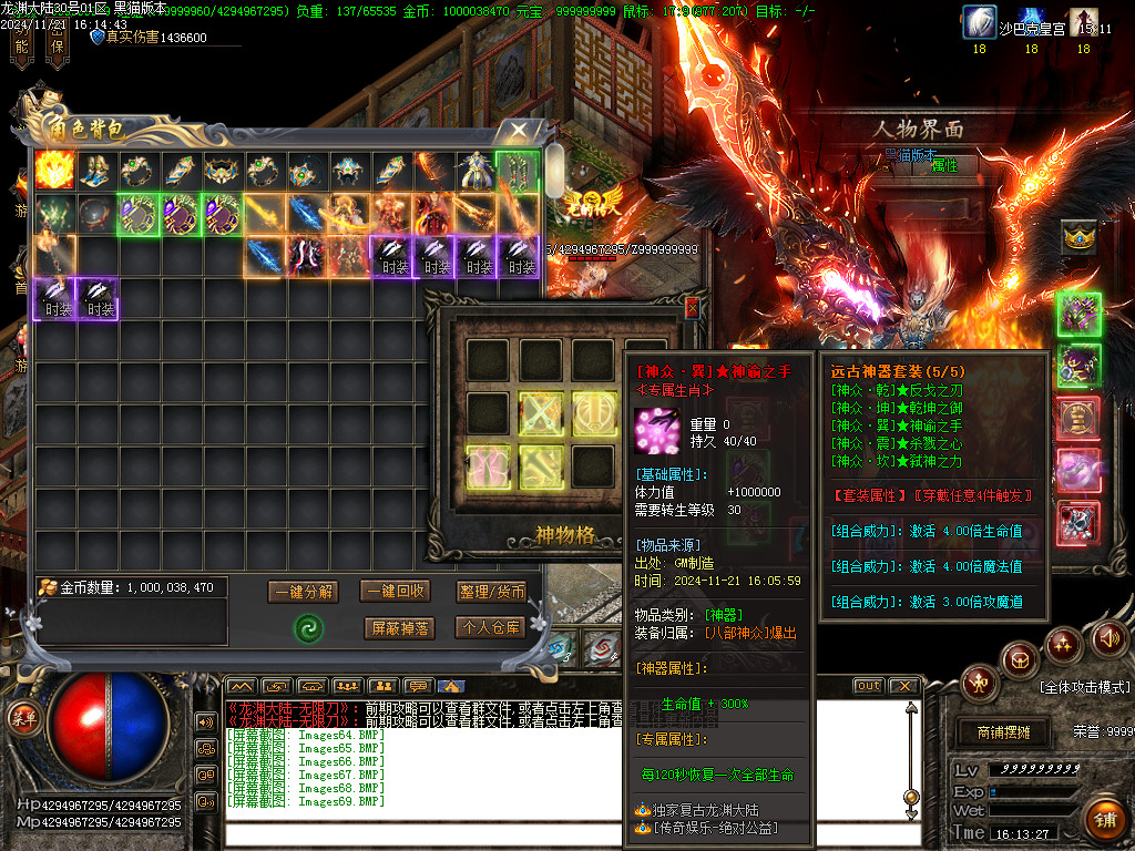 Images70.BMP