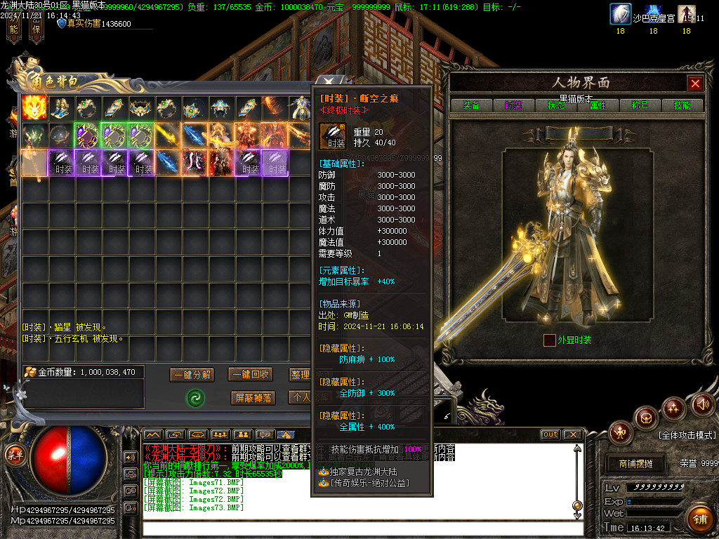 Images74.BMP