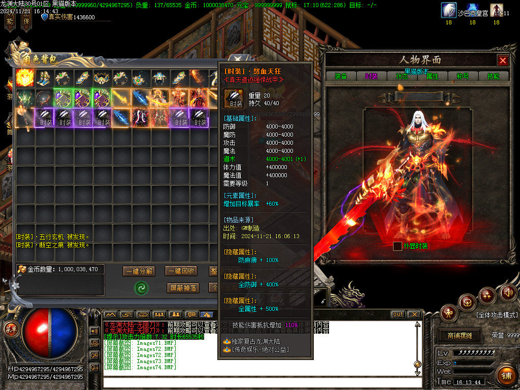 Images75.BMP