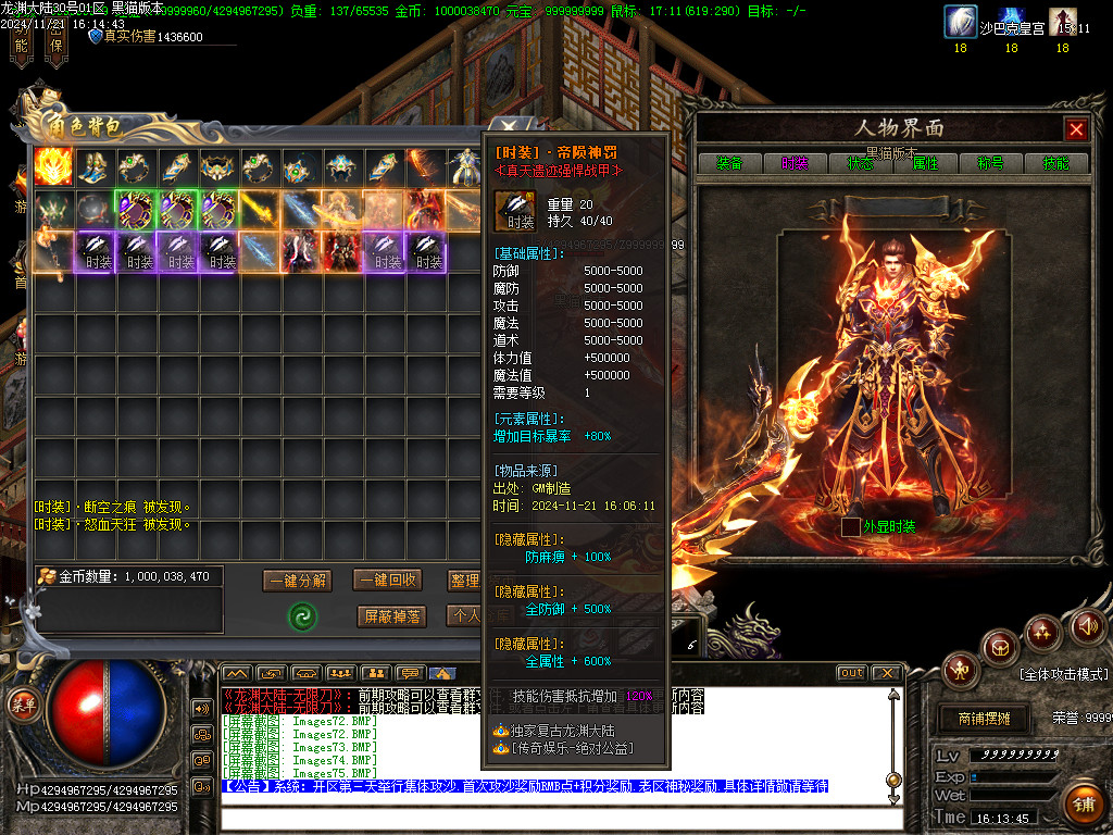 Images76.BMP