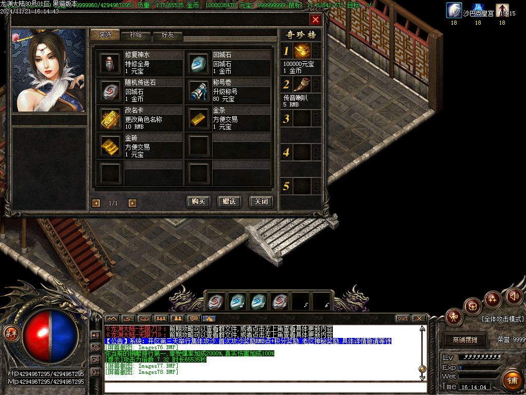 Images79.BMP