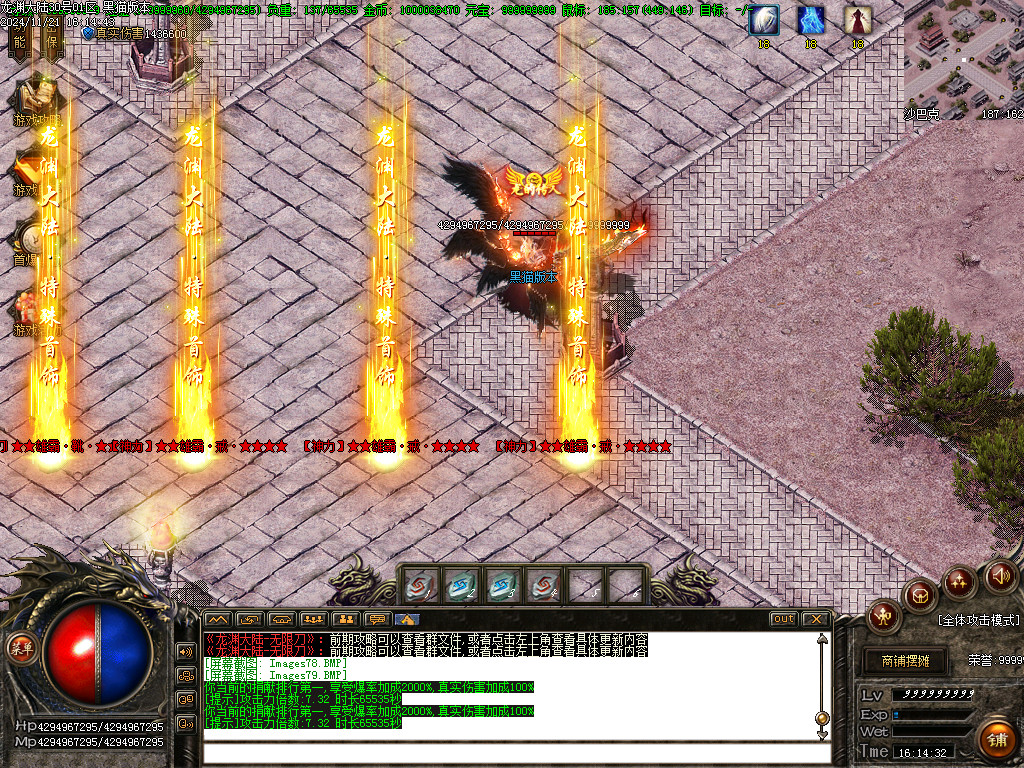 Images80.BMP