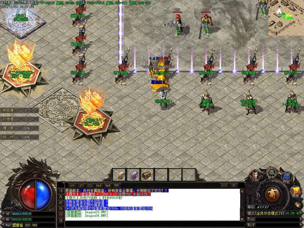 Images05.BMP