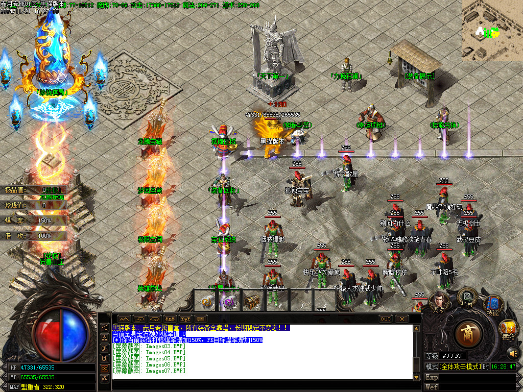 Images08.BMP