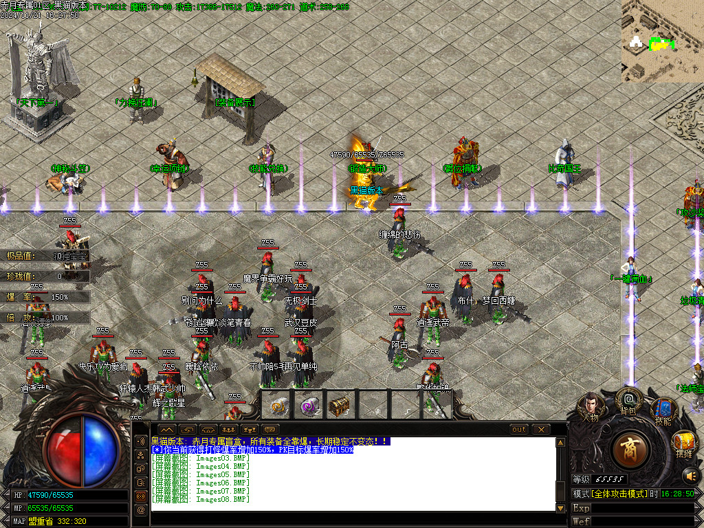 Images09.BMP