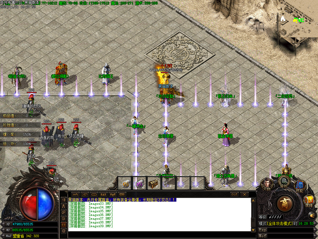 Images10.BMP