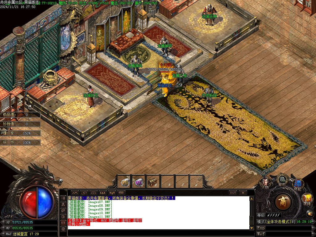 Images12.BMP