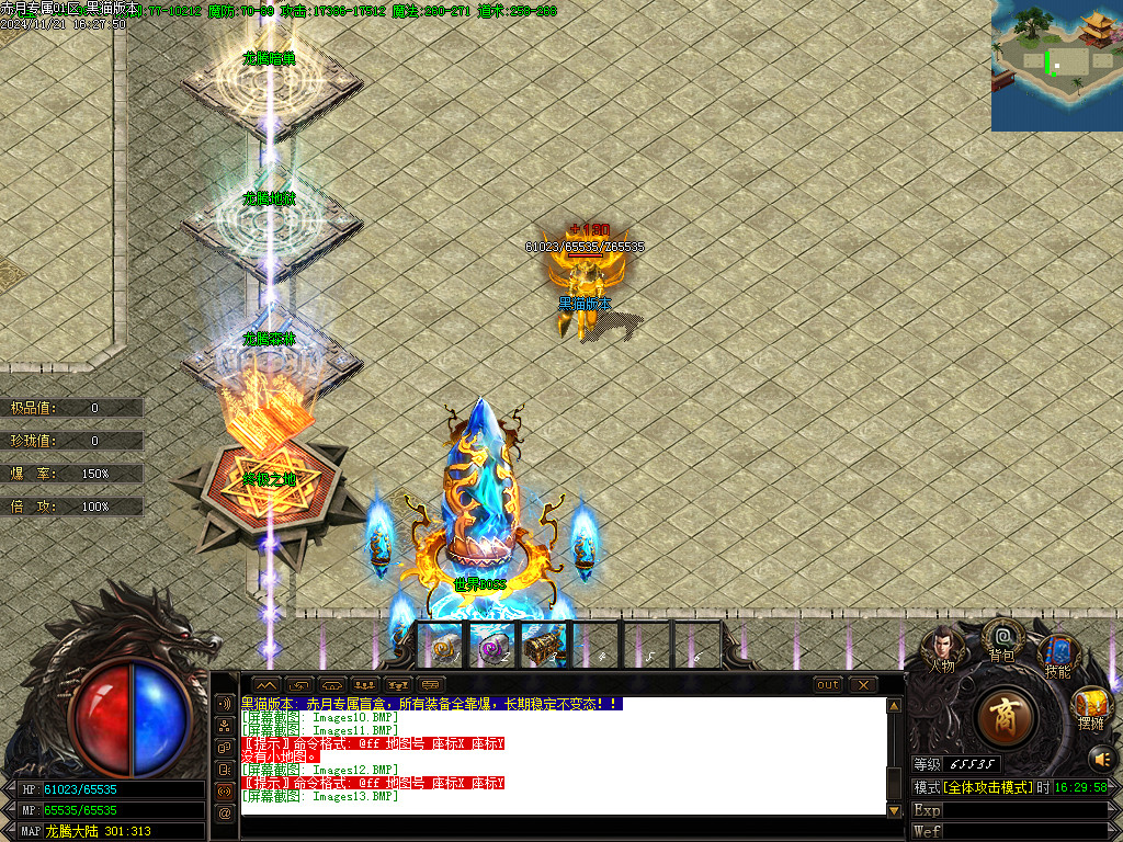 Images14.BMP