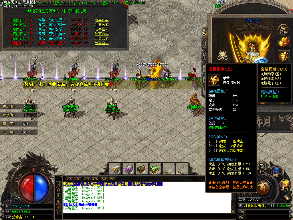 Images19.BMP