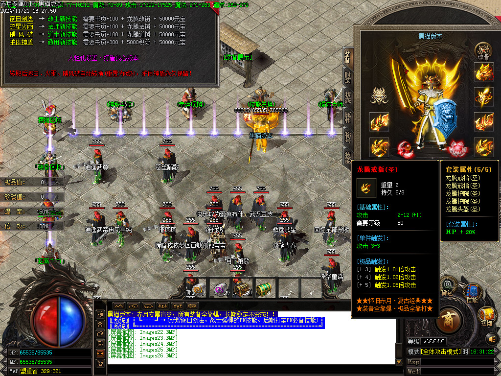 Images27.BMP