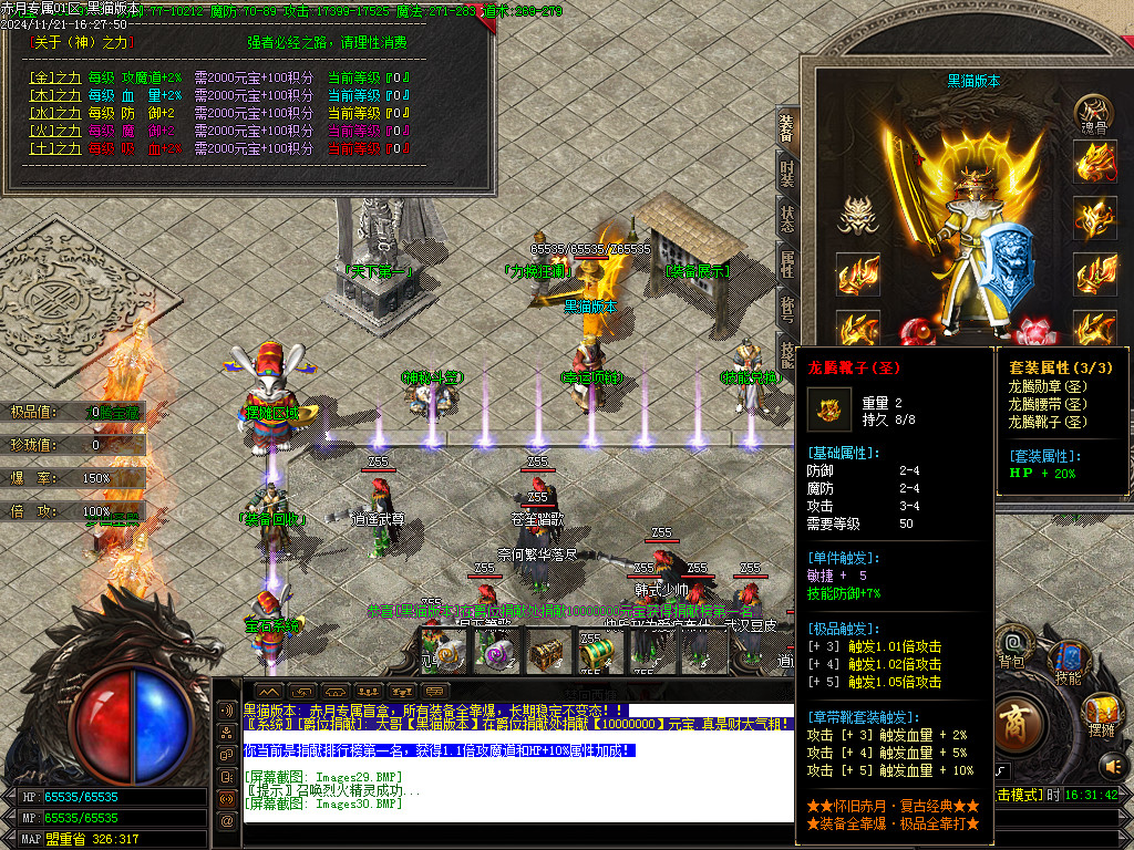Images31.BMP