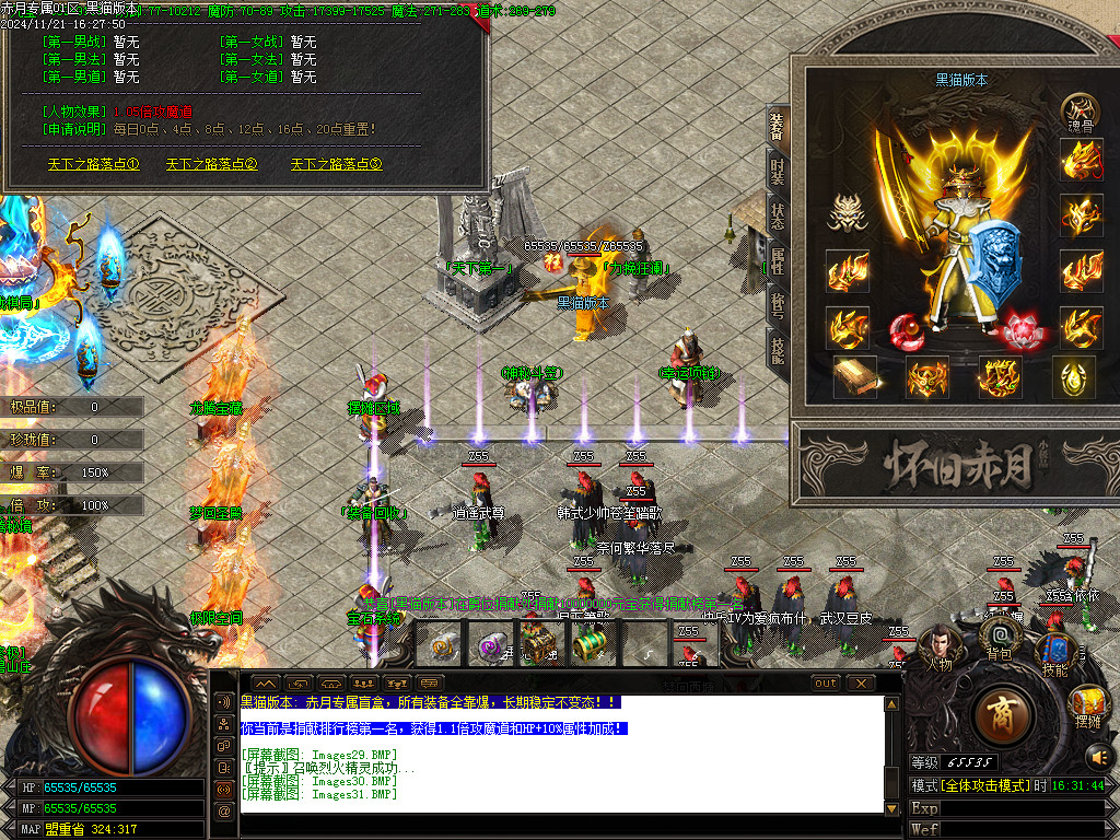 Images32.BMP