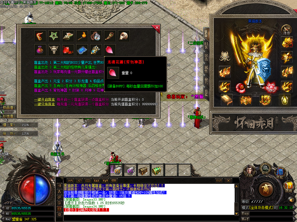 Images35.BMP