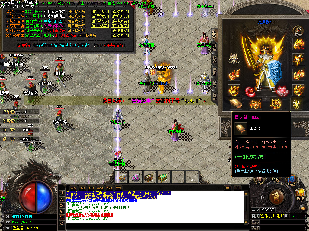 Images36.BMP