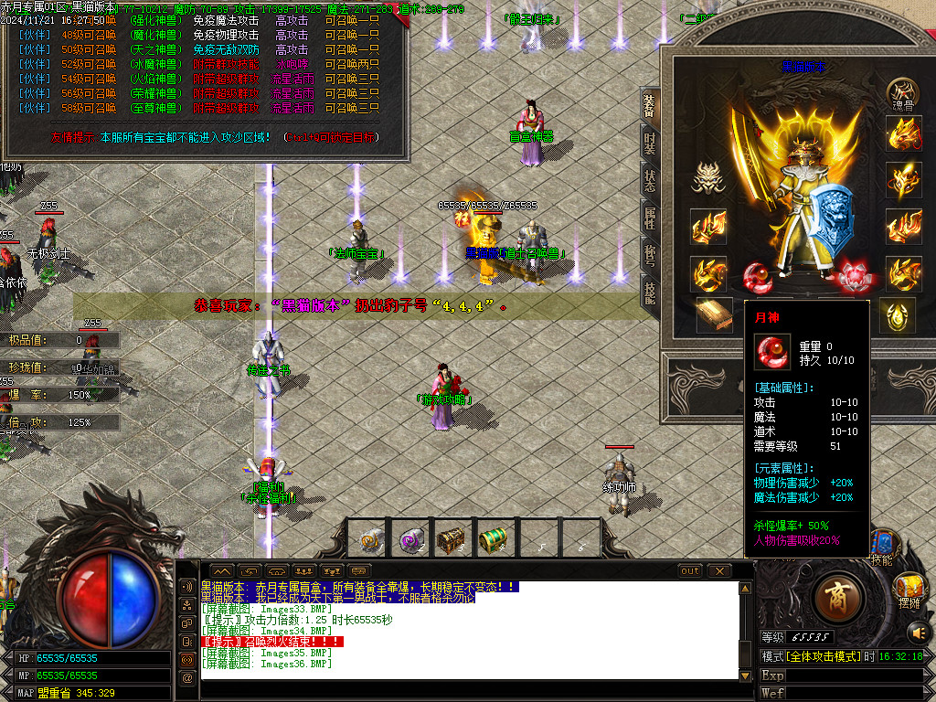 Images37.BMP