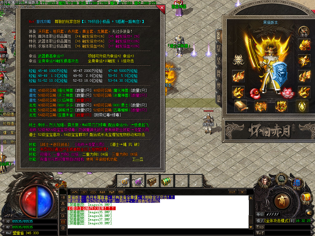 Images39.BMP