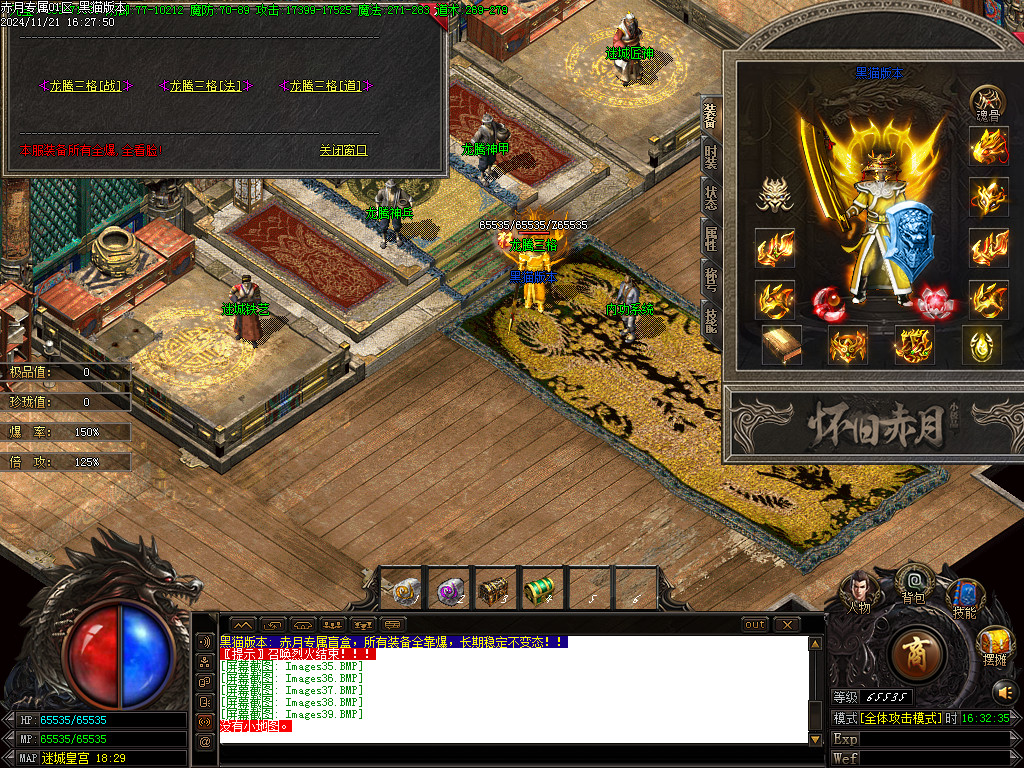 Images40.BMP