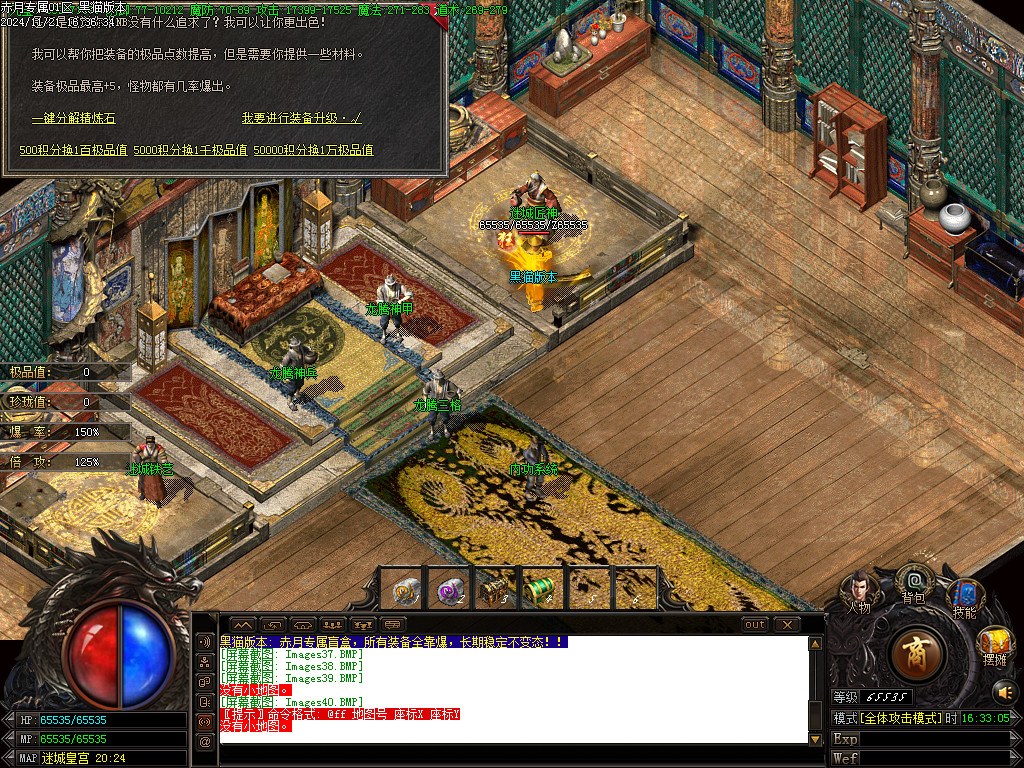 Images41.BMP