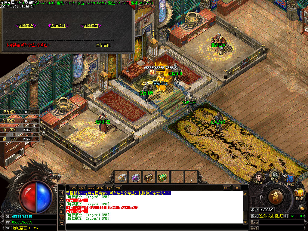 Images43.BMP