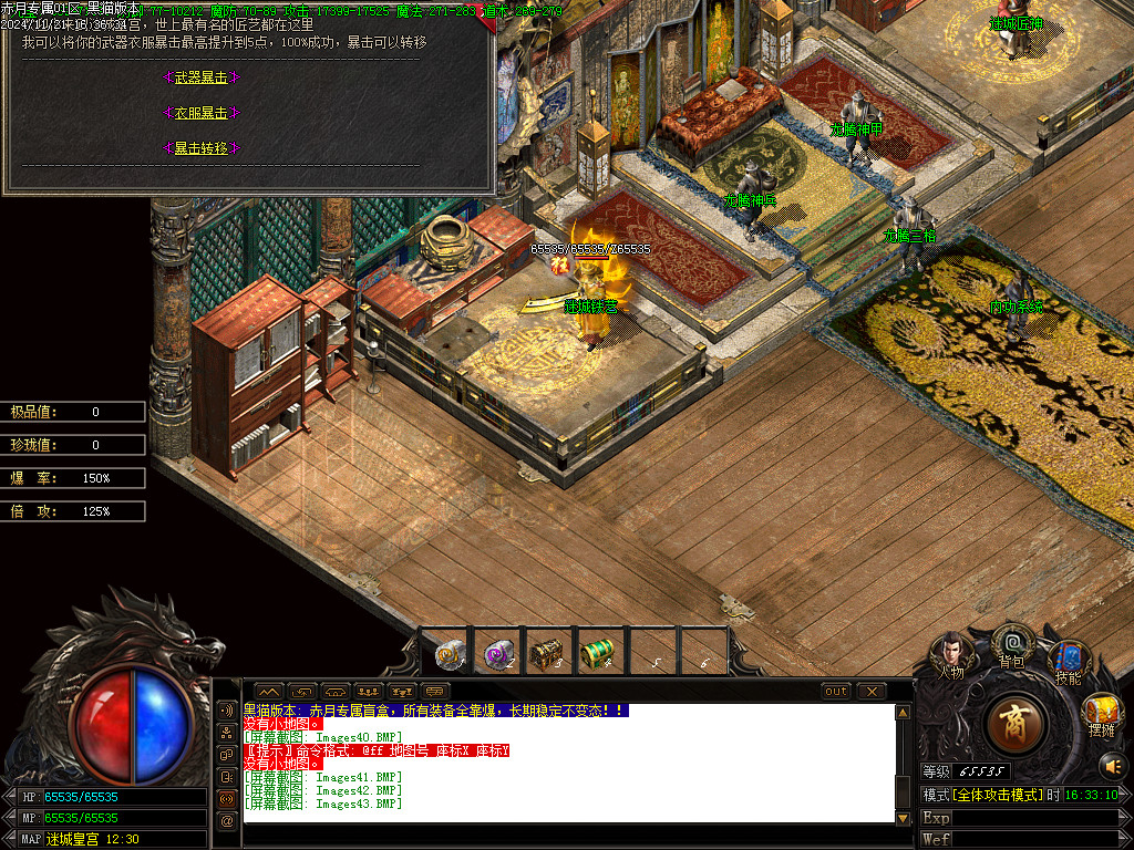 Images44.BMP