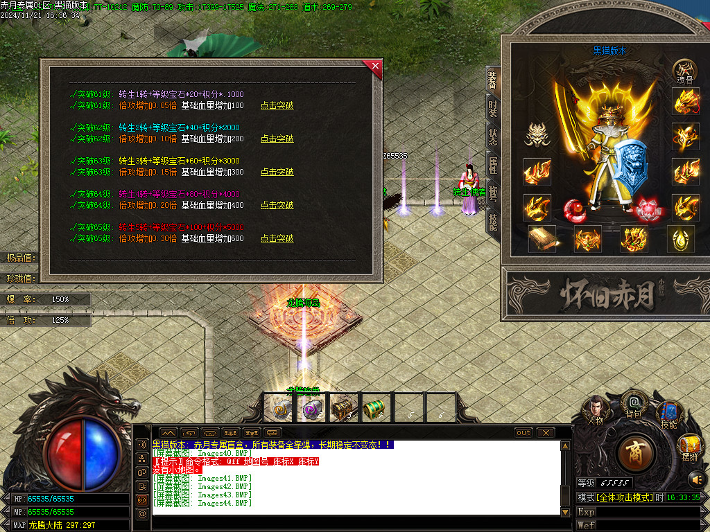 Images45.BMP