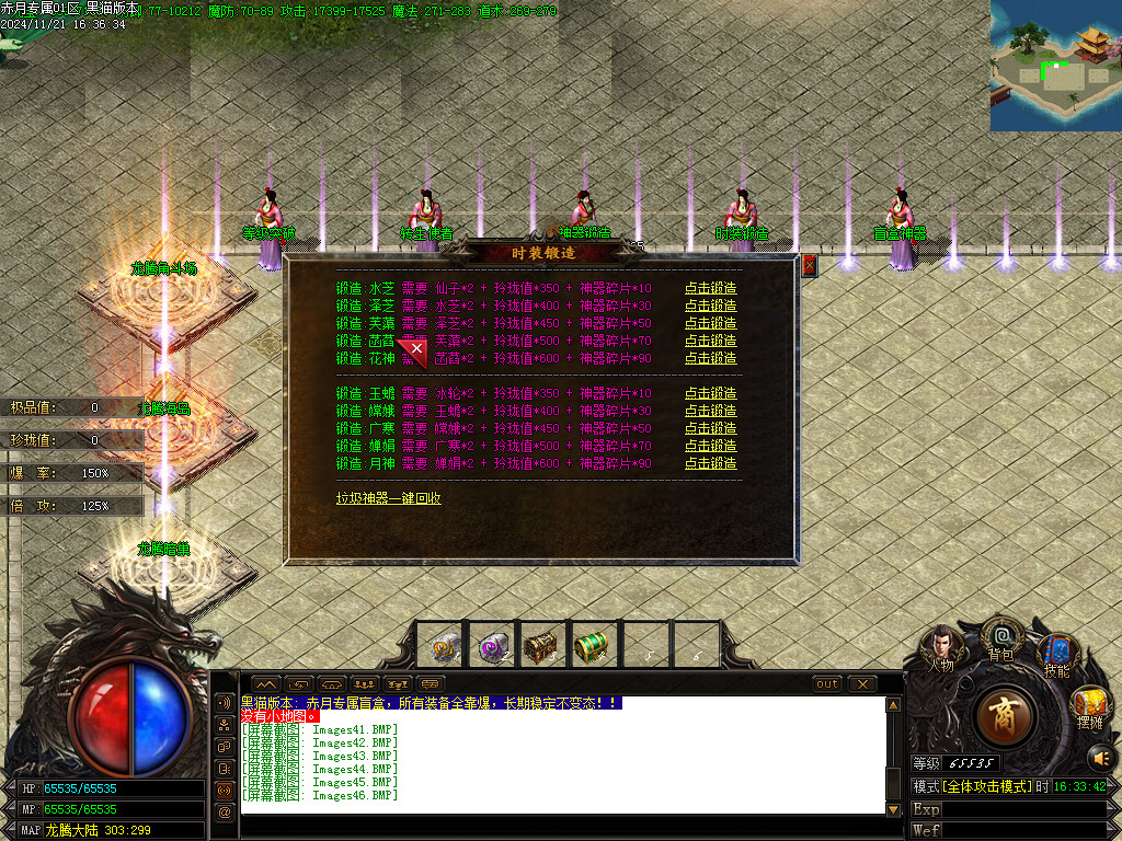 Images47.BMP